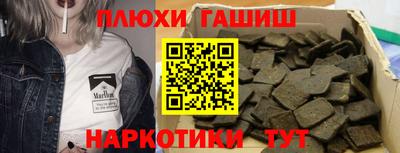 кокаин премиум Мариинск