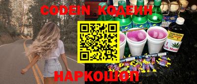 кокаин премиум Мариинск