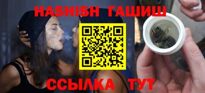 кокаин премиум Мариинск
