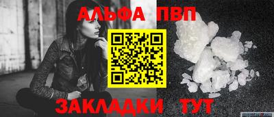 кокаин премиум Мариинск
