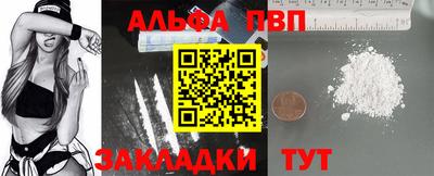 кокаин премиум Мариинск