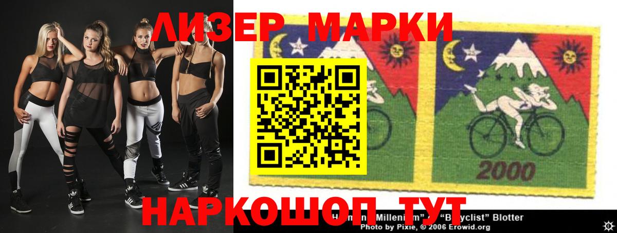 ЛСД экстази  Вход с VPN  Североуральск  ОМГ ОМГ сайт  LSD-25 экстази кислота 