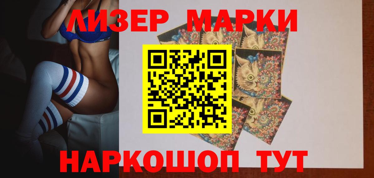 LSD-25 экстази кислота  Североуральск  Лсд 25 экстази  ЛСД экстази кислота 