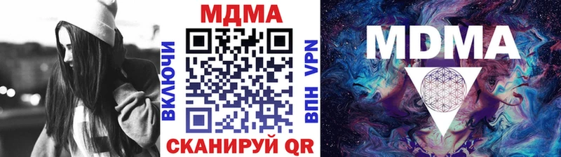 МДМА кристаллы  Североуральск 