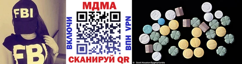 MDMA Molly Североуральск