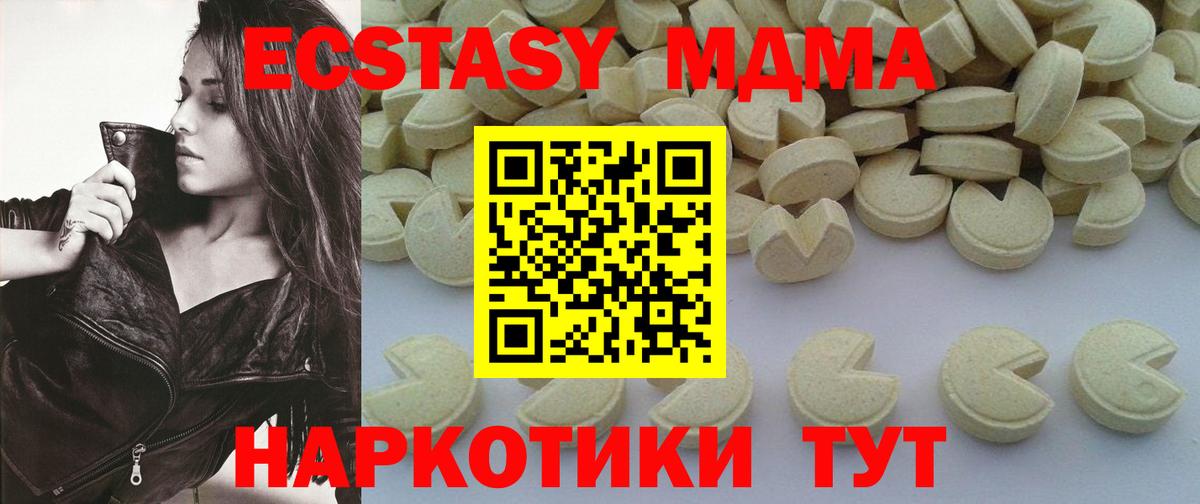 Североуральск  МДМА кристаллы  Вход с VPN 