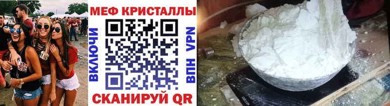 где купить наркотик  Североуральск  Меф mephedrone 