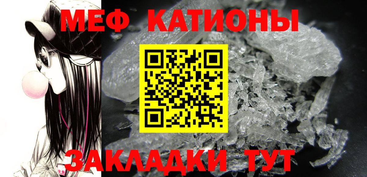 Меф кристаллы Североуральск