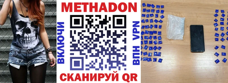 МЕТАДОН белоснежный  Североуральск 