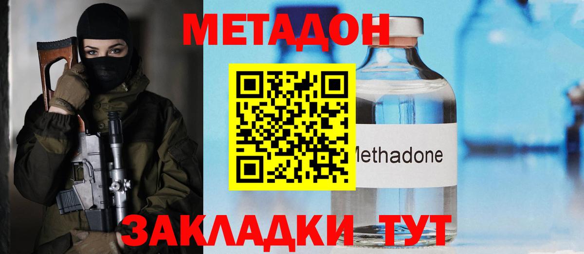ГАШ  Кокаин  Купить наркотик  Североуральск  Мефедрон   Вход с VPN  Каннабис  ЭКСТАЗИ 