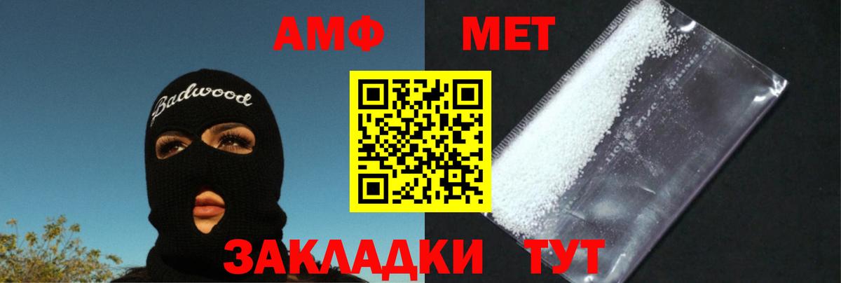 МЕТАМФЕТАМИН Декстрометамфетамин 99.9%  Североуральск  МЕТАМФЕТАМИН Декстрометамфетамин 99.9% 