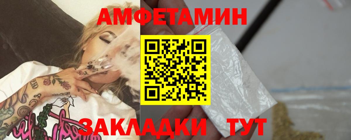 Первитин витя  Первитин  Североуральск  Вход с VPN 