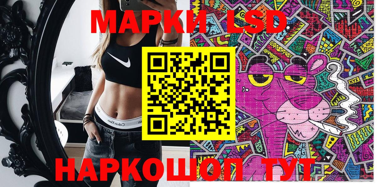 Марки N-bome 1,5мг Североуральск