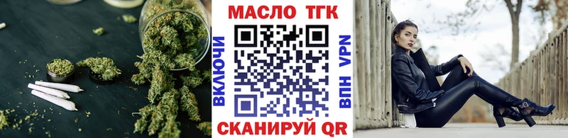 ТГК гашишное масло  купить наркоту  Североуральск 