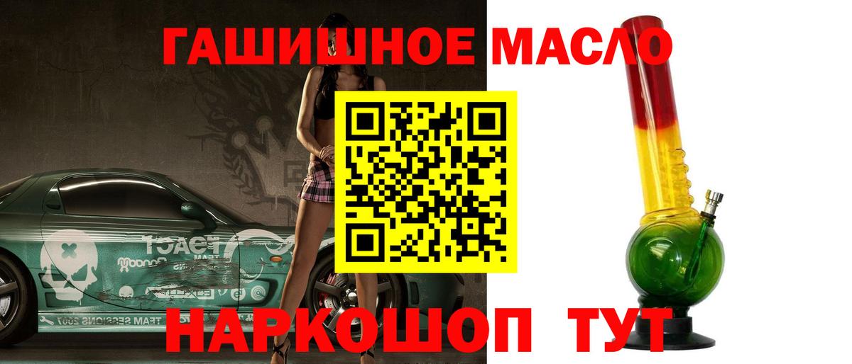 Дистиллят ТГК вейп Североуральск