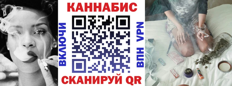 купить наркоту Североуральск МАРИХУАНА конопля