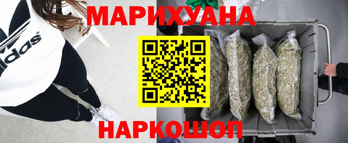 Бошки Шишки план  Бошки Шишки Bruce Banner  Бошки марихуана семена  Вход с VPN  Североуральск 